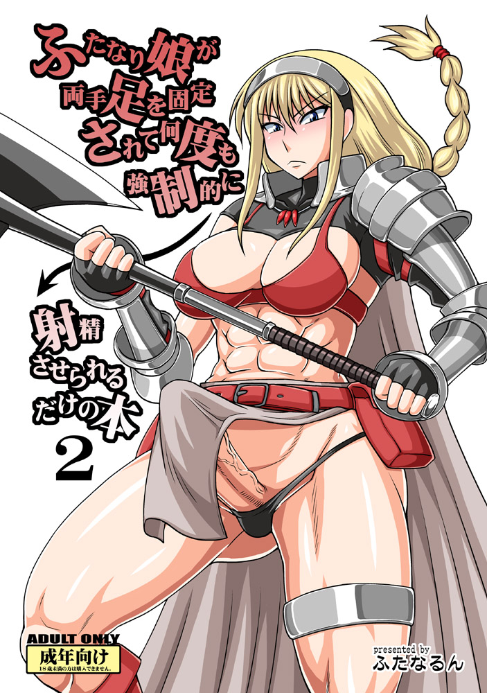 Rule34 – If it exists, there is porn of it / kurenai yuuji / 42859