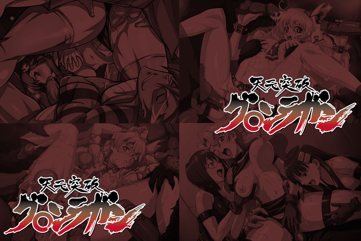 lolita channel, kamina (ttgl), kinon bachika, kiyal bachika, nia teppelin, yoko littner, tengen toppa gurren lagann, 00s, 1boy, 4girls, breasts, censored, group sex, hetero, kamina shades, large breasts, mosaic censoring, multiple boys, multiple girls, nipples, penis, sex, surrounded by penises, vaginal
