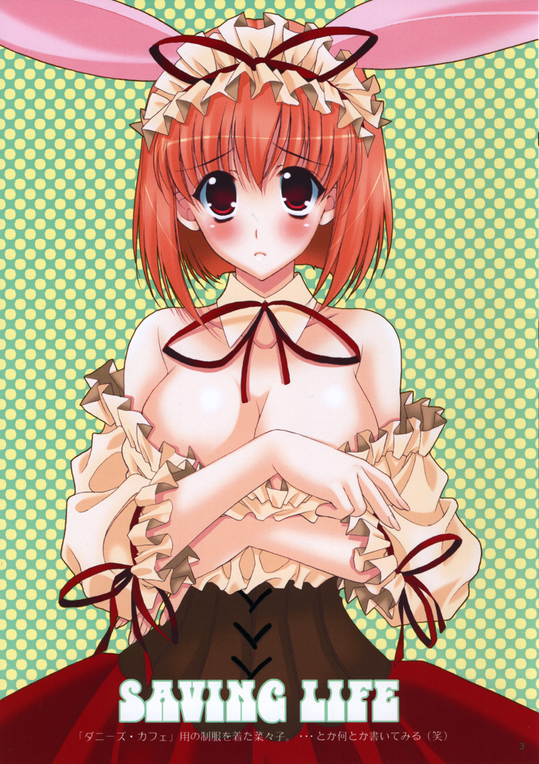 mario kaneda, original, saving life, highres, 1girl, animal ears, blush, breasts, cleavage, dress, female focus, rabbit ears, solo