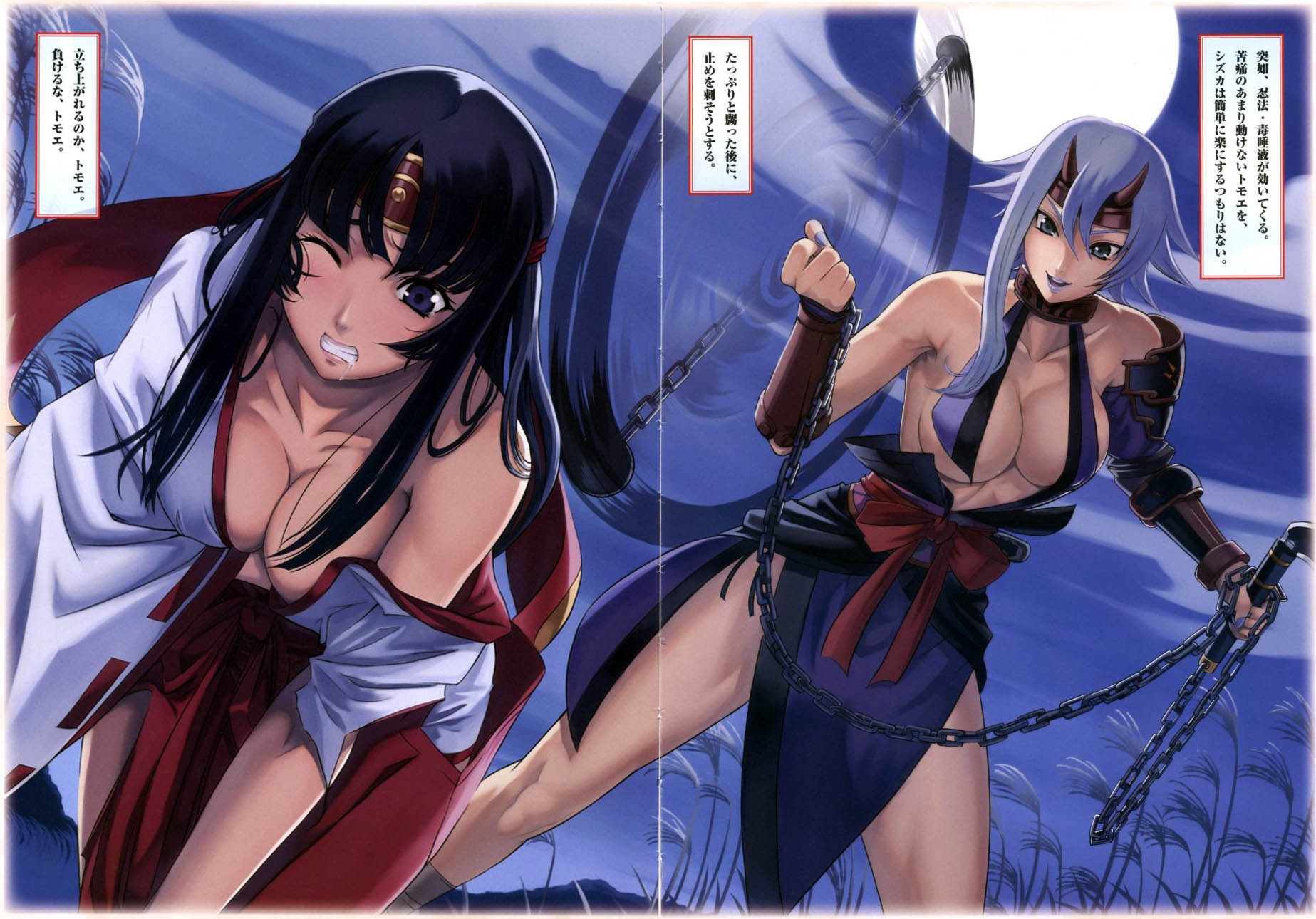 eiwa, musha miko tomoe, shizuka (queen's blade), tomoe (queen's blade), queen's blade, highres, translation request, 00s, 2girls, ball and chain (weapon), black hair, blue eyes, blue hair, bow, breasts, cleavage, clenched teeth, collar, downblouse, femdom, hakama, hakama skirt, headband, horns, japanese clothes, kusarigama, large breasts, lipstick, long hair, makeup, miko, moon, motion blur, multiple girls, night, ninja, no bra, one eye closed, outdoors, red hakama, sickle, skirt, teeth, weapon, wince, wink