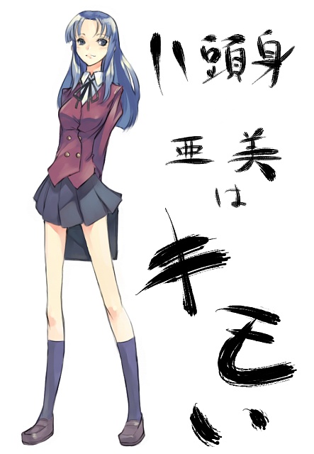 mikage sekizai, 1girl, arms behind back, black socks, blazer, blue hair, briefcase, brown shoes, closed mouth, expressionless, female focus, full body, holding, jacket, kneehighs, loafers, long hair, looking at viewer, miniskirt, pleated skirt, school briefcase, school uniform, shoes, simple background, skirt, socks, solo, standing, text focus, white background