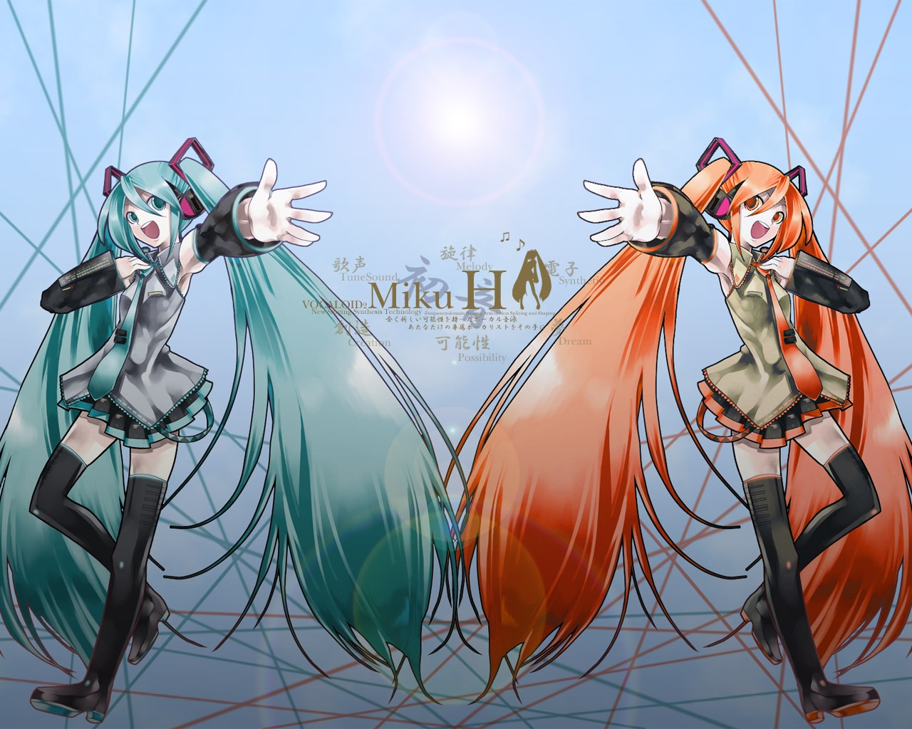 hatsune miku, vocaloid, 2girls, aqua hair, dual persona, long hair, multiple girls, red hair, thighhighs, twintails, very long hair