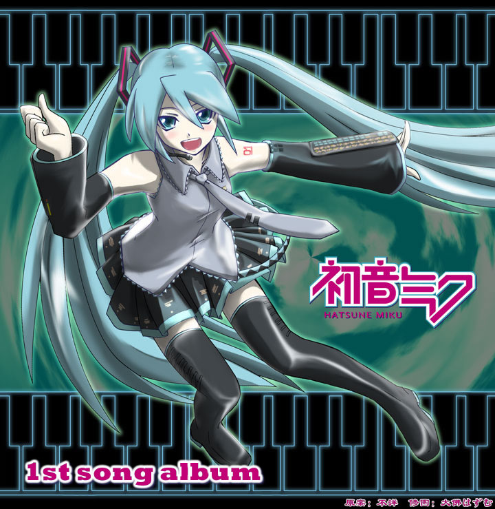 hatsune miku, vocaloid, 1girl, aqua hair, female focus, grey necktie, long hair, necktie, solo, thighhighs, twintails, very long hair