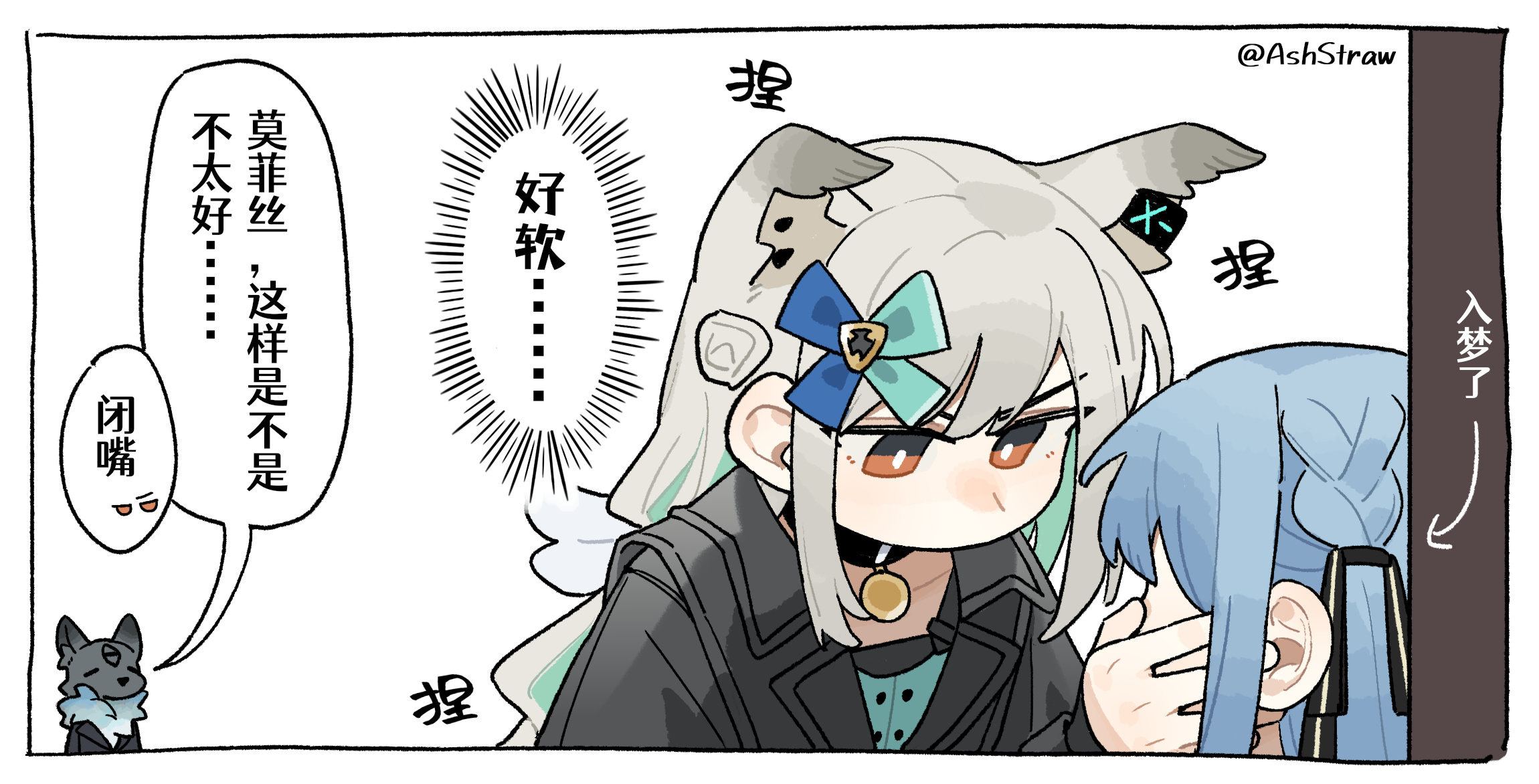ashstraw, togawa sakiko, arknights, bang dream!, bang dream! it's mygo!!!!!, highres, translated, 1other, 2girls, animal ears, armchair, artist name, black choker, black jacket, blue hair, brown eyes, chair, chinese text, choker, covered eyes, crossover, dress, drill hair, face-to-face, green dress, green hair, grey hair, hair ribbon, hand on another's cheek, hand on another's face, jacket, long sidelocks, morpheus (arknights), multicolored hair, multiple girls, on chair, out of frame, ribbon, sidelocks, simple background, sitting, sleeping, speech bubble, thought bubble, twin drills, two-tone hair, two side up, wolf boy, yellow eyes