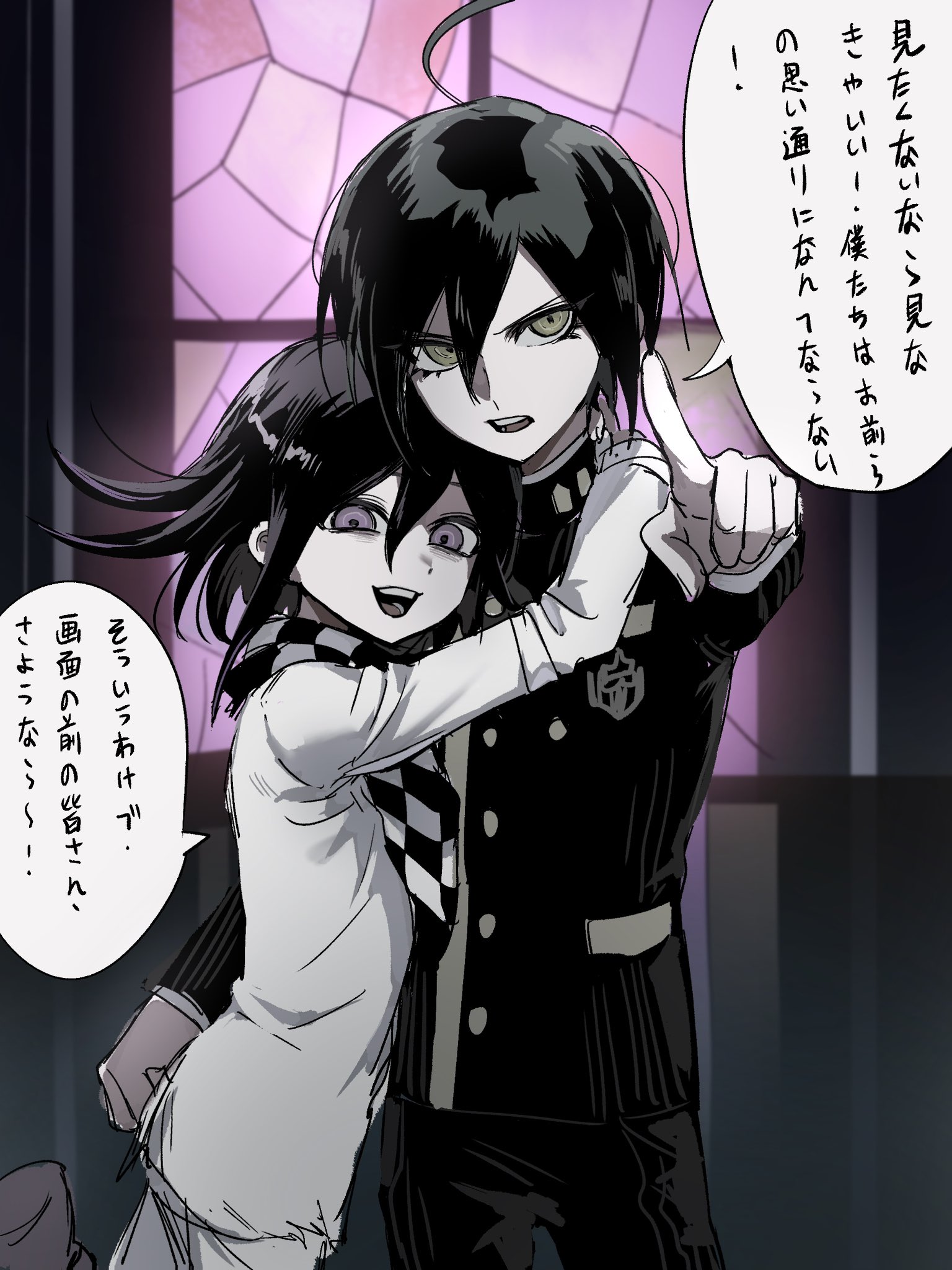 oma kokichi, saihara shuichi, danganronpa (series), danganronpa v3: killing harmony, commentary request, highres, translation request, 2boys, ahoge, arms around neck, black hair, black jacket, brown eyes, buttons, checkered clothes, checkered scarf, collared jacket, double-breasted, eyelashes, flipped hair, hair between eyes, height difference, jacket, long sleeves, looking at viewer, male focus, medium hair, multiple boys, muted color, open mouth, pale skin, pants, pointing, pointing at viewer, purple eyes, scarf, short hair, smile, smug, speech bubble, stained glass, striped clothes, two-tone scarf, usagi mi nagi, yaoi