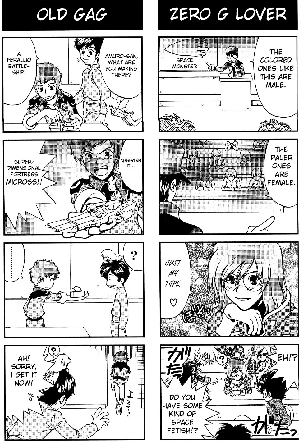 amuro ray, cham fau, focker roy, jenius maximilian, koichiro ohta, oota kouichirou, shou zama, banpresto, choujikuu yousai macross, gundam, macross, macross: do you remember love?, seisenshi dunbine, super robot wars, top wo nerae!, top wo nerae! (series), 1980s (style), hard-translated, highres, third-party edit, translated, 2girls, 4koma, 6+boys, coach, comic, english text, greyscale, monochrome, multiple 4koma, multiple boys, multiple girls, oldschool, pun, retro artstyle, scar, show zama