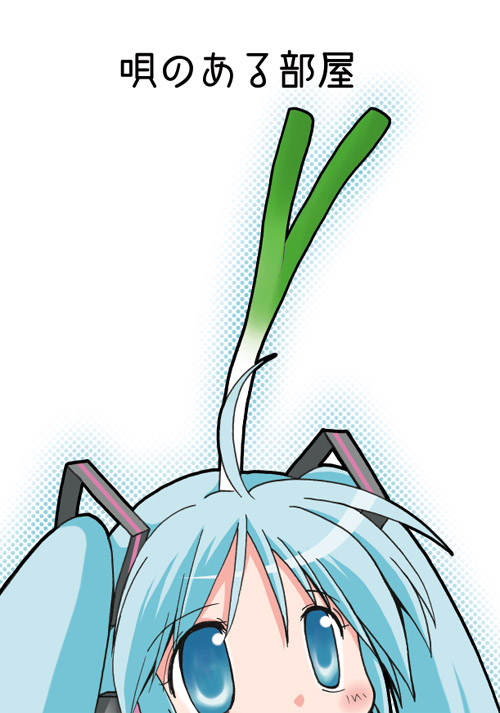 ebisu senri, hatsune miku, vocaloid, tagme, ahoge, solo, spring onion