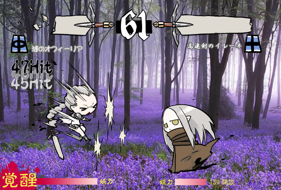irene, ophelia (claymore), claymore (series), silver hair, > <, 00s, 2girls, armor, braid, cape, chibi, claymore (sword), cloak, closed eyes, combo counter, duel, fake screenshot, faulds, fighting game, flower, forest, frown, game, holding, holding sword, holding weapon, multiple girls, nature, open mouth, pauldrons, pointy ears, shoulder armor, single braid, sword, tree, vambraces, weapon, yellow eyes