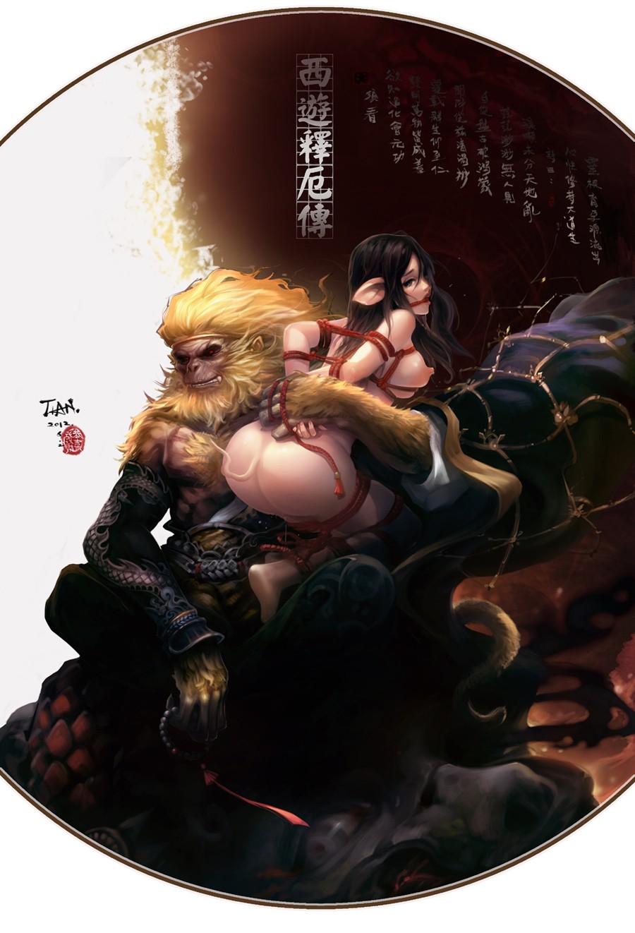 Rule34 – If it exists, there is porn of it / tiancy, sun wukong, zhu bajie / 43333