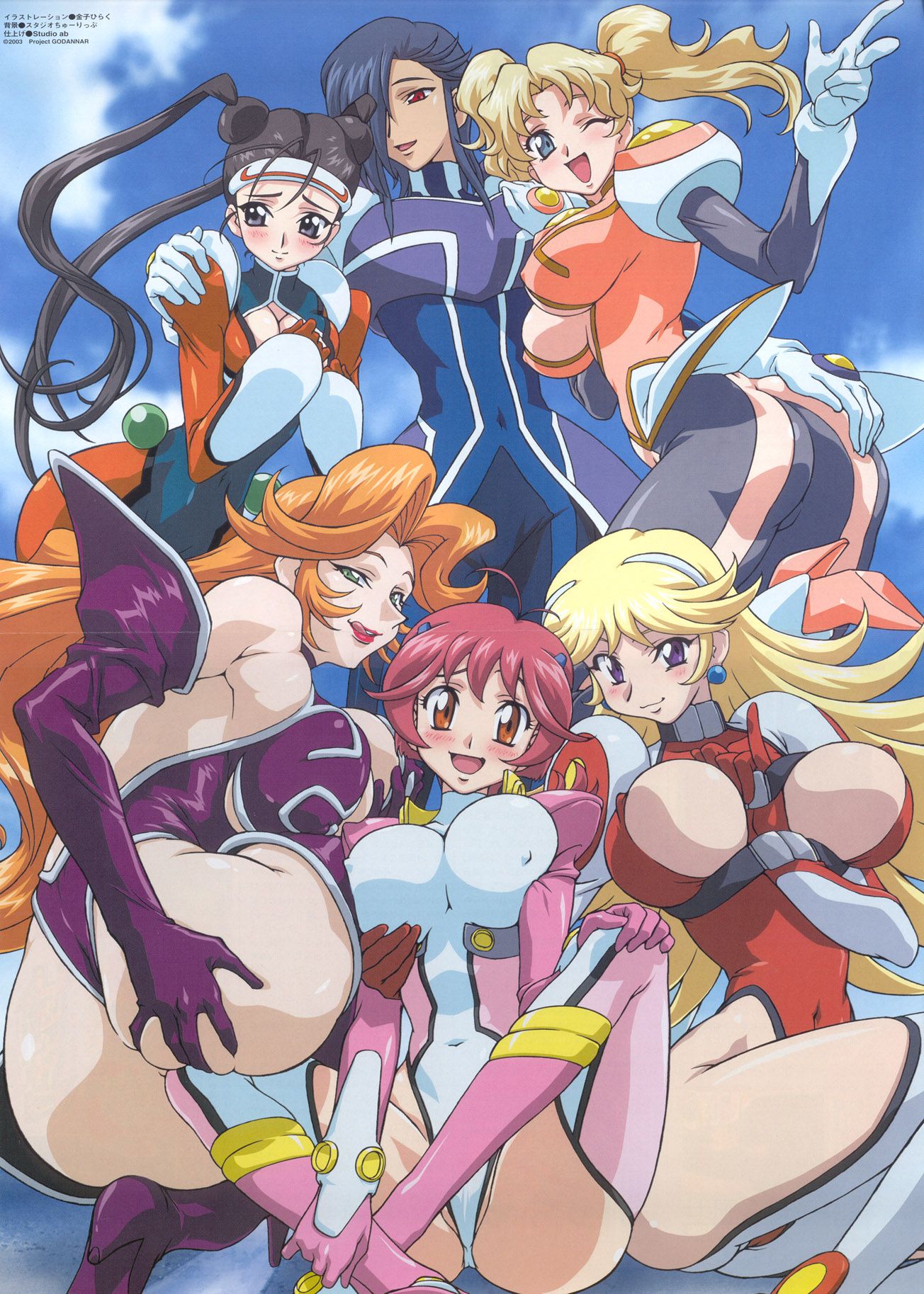 kimura takahiro, aoi anna, ekaterina, ekaterina (godannar), ellis valentine, luna (godannar), shadow (godannar), shukuyu, shukuyu (godannar), shinkon gattai godannar!!, ass grab, grabbing, pilot suit, uniform, highres, official art, scan, 6+girls, :d, :q, ;d, androgynous, antenna hair, armpits, ass, between breasts, black hair, blonde hair, blue eyes, blue hair, blush, bodysuit, boots, breast press, breasts, center opening, cleavage, cleavage cutout, clothing cutout, cloud, covered erect nipples, crease, curvy, double bun, earrings, elbow gloves, embarrassed, everyone, gloves, grabbing another's breast, green eyes, gundinar, hair bun, hair ornament, hair over one eye, hairband, hairclip, headband, high heels, highleg, hug, huge ass, huge breasts, impossible clothes, jewelry, large breasts, leaning forward, leotard, lipstick, long hair, looking back, makeup, mature female, multiple girls, naughty face, no bra, one eye closed, open mouth, orange hair, outdoors, pink hair, pinky out, purple eyes, red eyes, red hair, reverse trap, shiny clothes, shoes, short hair, shy, sitting, skin tight, sky, smile, spandex, spread legs, standing, straddling, strap, thigh boots, thighhighs, thighs, thong leotard, tongue, tongue out, turtleneck, twintails, underboob, very long hair, wavy hair, wide hips, wink, yuri