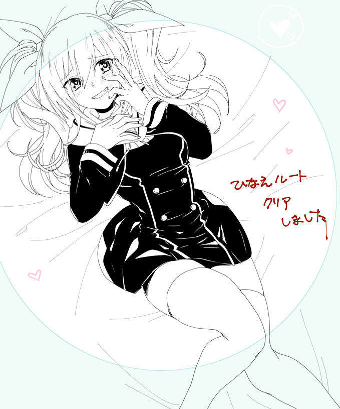 ikuhashi muiko, arimura hinae, chaos;child, science adventure, 1girl, blush, breasts, dress, grin, hair between eyes, hair ribbon, hand on own cheek, hand on own face, heart, heart in eye, hekiho academy school uniform, jacket, long hair, long sleeves, looking at viewer, lying, medium breasts, miniskirt, monochrome, on back, ribbon, school uniform, skirt, smile, solo, symbol in eye, thighhighs, twintails, two side up, white thighhighs