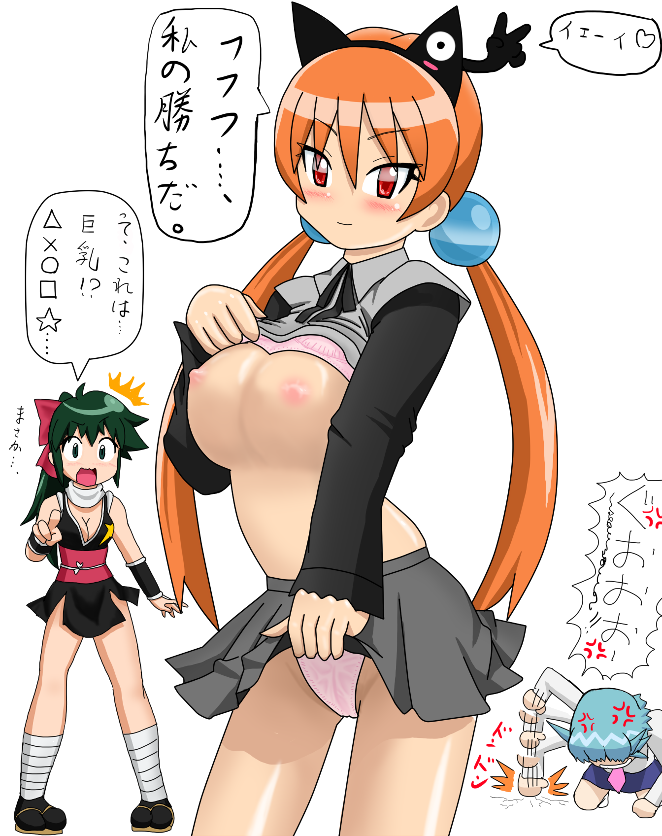 Rule34 – If it exists, there is porn of it / alisa southerncross, arisa southerncross, azumaya koyuki, nishizawa momoka / 43447