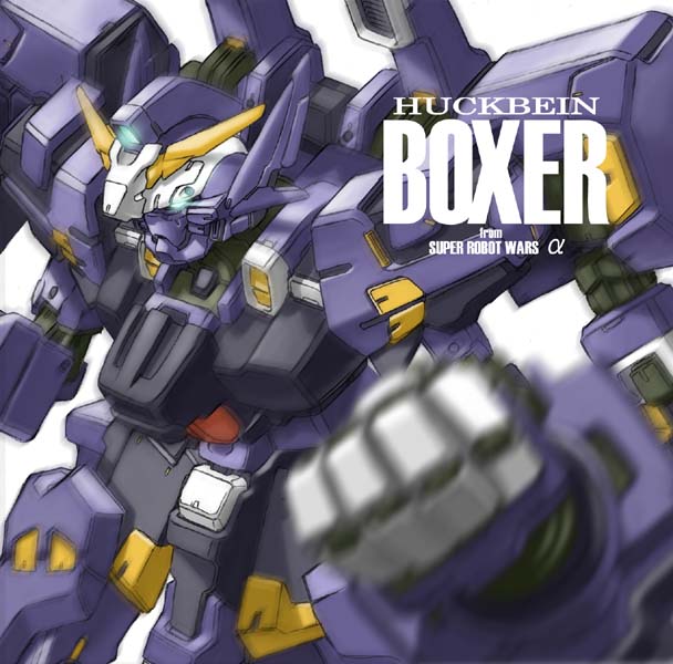 tanimeso, huckebein, huckebein boxer, huckebein mk iii, banpresto, super robot wars, armor, foreshortening, helmet, machinery, mecha, no humans, robot, weapon