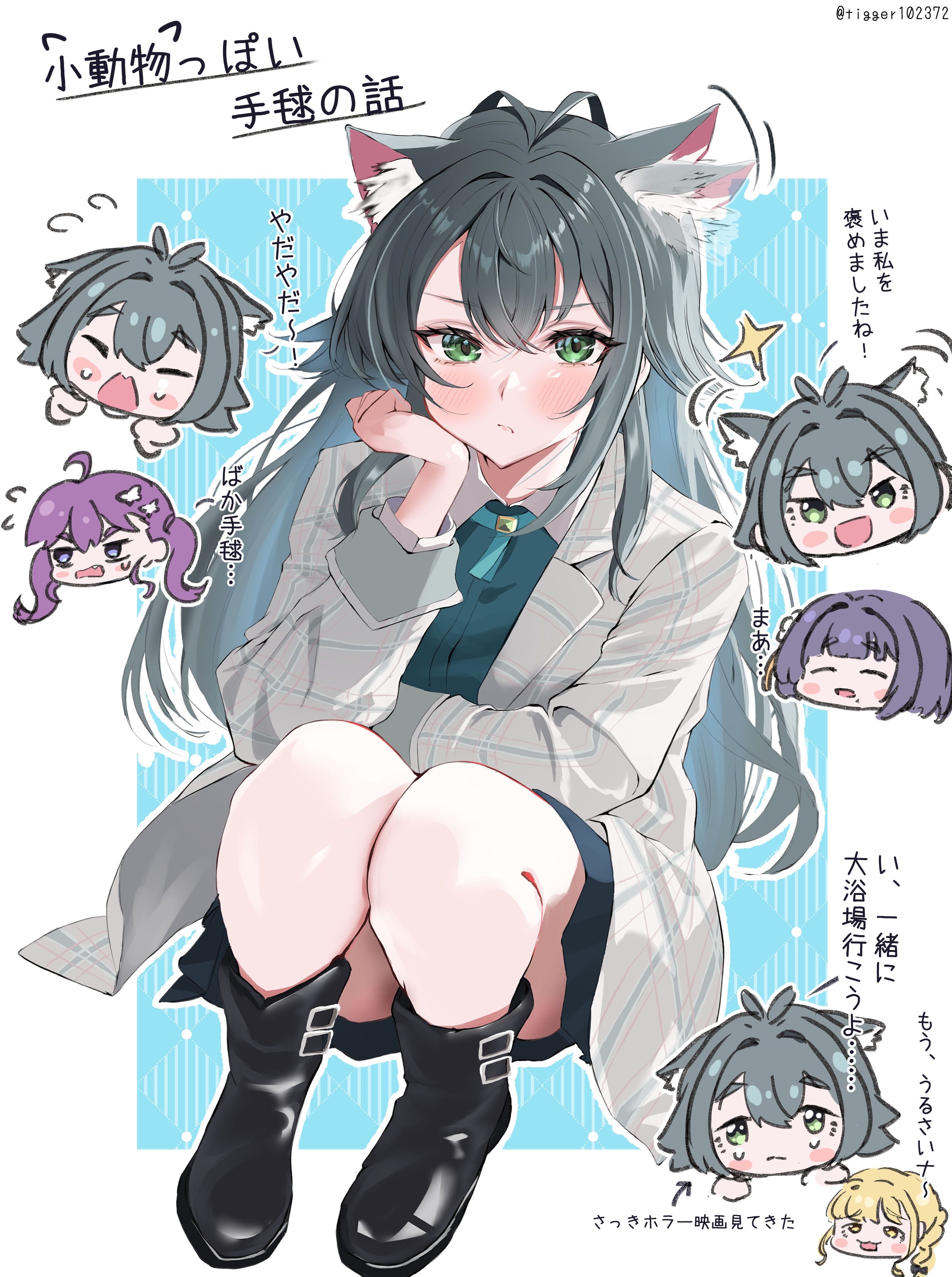 tigger drawing, fujita kotone, hataya misuzu, kaya rinha, tsukimura temari, gakuen idolmaster, idolmaster, absurdres, commentary request, highres, translation request, 4girls, afterimage, animal ears, antenna hair, black boots, blonde hair, blush, boots, chibi, chibi inset, coat, dog ears, flying sweatdrops, green hair, green shirt, grey coat, hair flaps, head rest, kemonomimi mode, long hair, looking at viewer, multiple girls, purple hair, shirt, squatting, straight hair, twitter username, very long hair