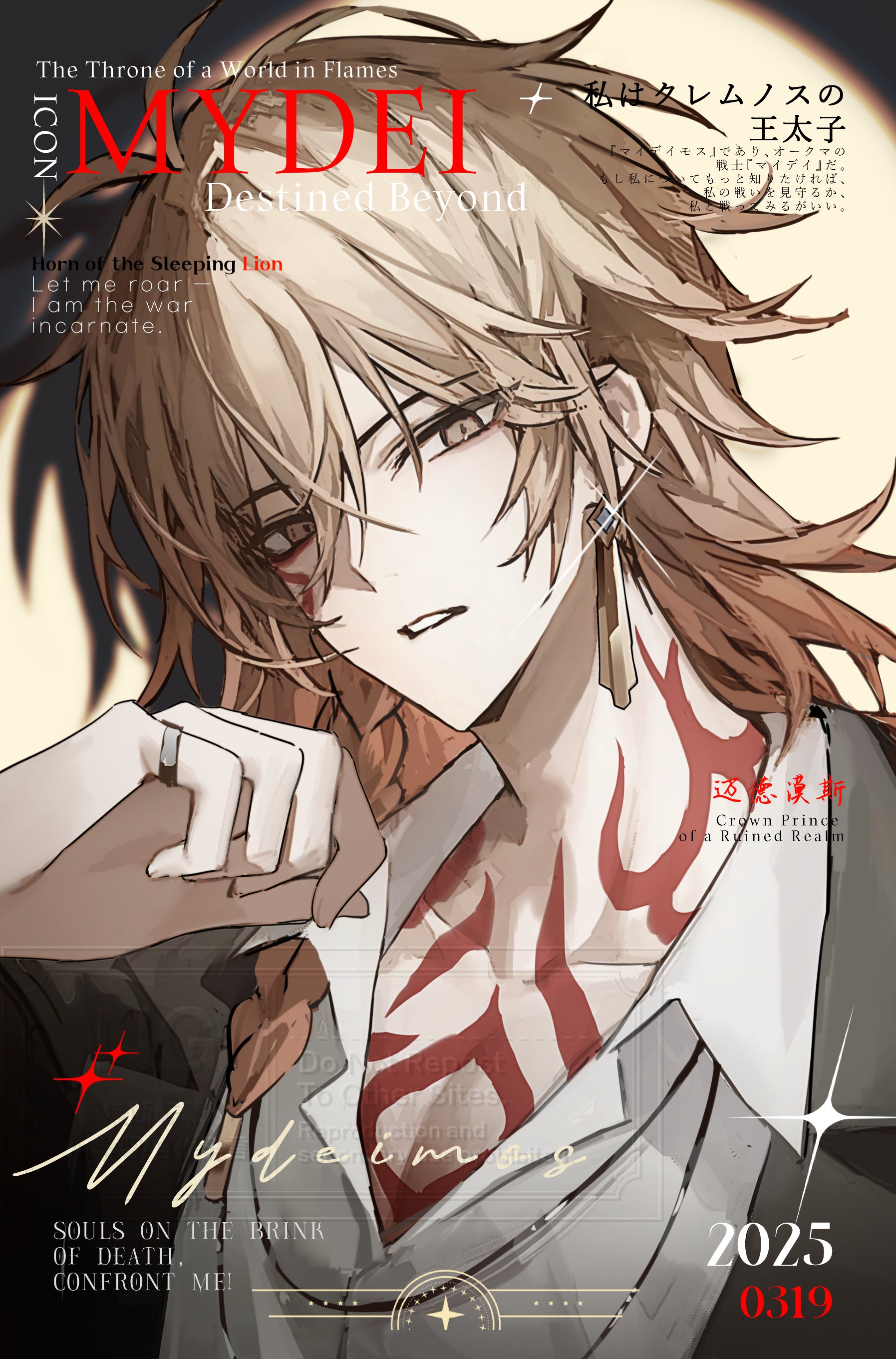 bccch123, mydei (honkai: star rail), honkai: star rail, honkai (series), absurdres, commentary, highres, symbol-only commentary, 1boy, black jacket, blonde hair, character name, chest tattoo, collarbone, collared shirt, earrings, hair between eyes, hand up, jacket, jewelry, long hair, looking at viewer, male focus, parted lips, portrait, shirt, solo, tattoo, white shirt, yellow eyes