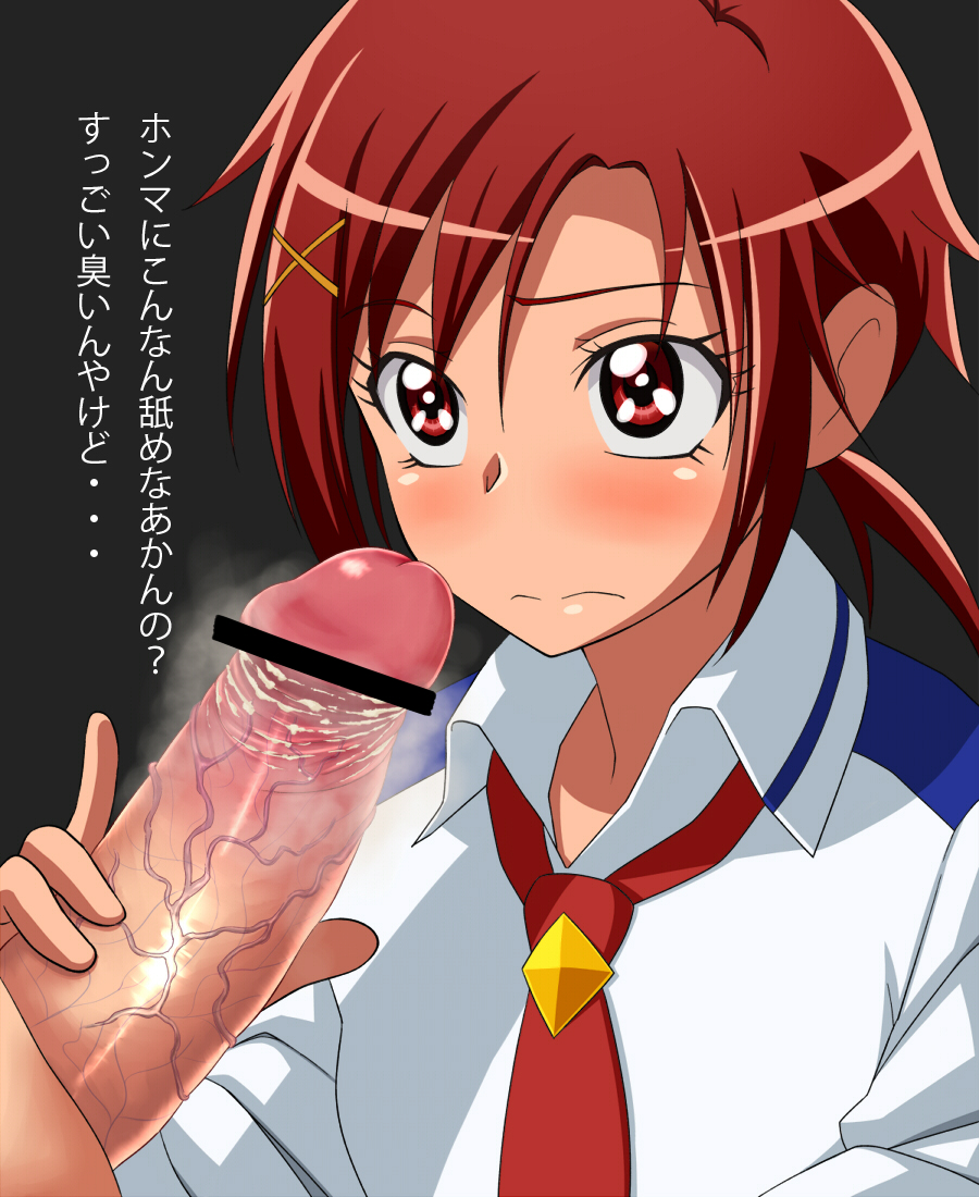 Rule34 – If it exists, there is porn of it / tedain, hino akane / 43677