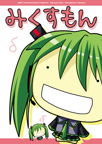sakura hanpen, hatsune miku, oryzae-tan, moyashimon, sakura sakura, vocaloid, lowres, crossover, wide face
