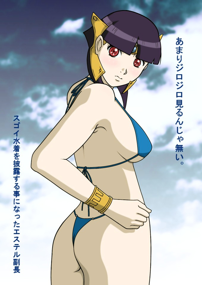 little cheat-ya, ester ein astrada, kenran butou sai, translated, 00s, 1girl, ass, back, bikini, blue bikini, blunt bangs, blush, bob cut, bracelet, breasts, circlet, cloud, embarrassed, female focus, from behind, jewelry, looking back, outdoors, pale skin, purple hair, red eyes, short hair, sideboob, sidelocks, sky, solo, standing, swimsuit, thong bikini, underboob