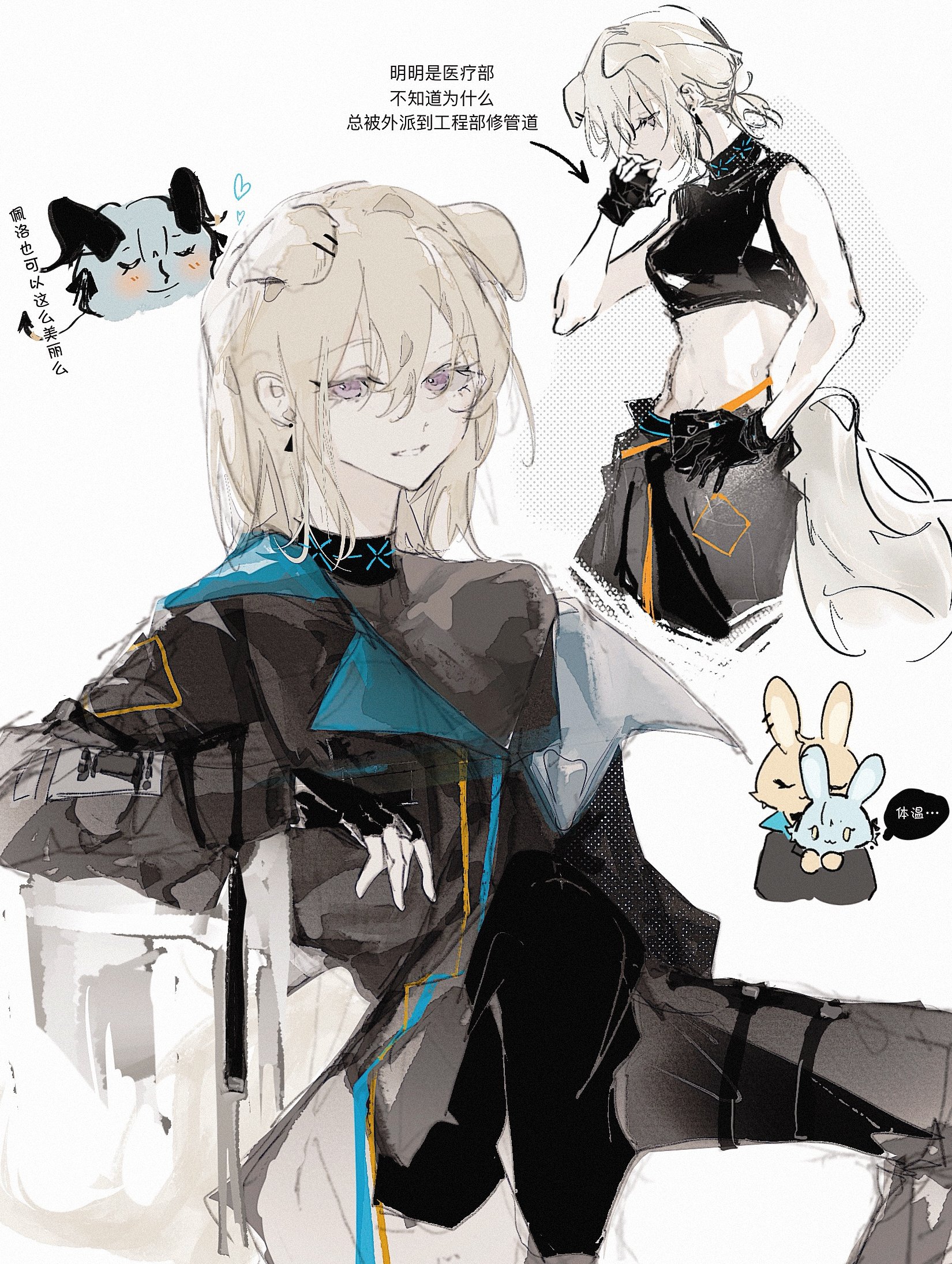 yi chuan xian hua, infection monitor (arknights), misumi uika, togawa sakiko, arknights, bang dream!, bang dream! it's mygo!!!!!, commentary, english commentary, highres, 2girls, animal ears, animalization, black gloves, black jacket, black shirt, blonde hair, chinese text, crop top, cropped shirt, dog ears, dog girl, dog tail, earrings, fingerless gloves, gloves, hair between eyes, hand on own hip, jacket, jewelry, looking at viewer, misumi uika (caged singer), multiple girls, open mouth, purple eyes, rabbit, shirt, sidelocks, single fingerless glove, sitting, sleeveless, sleeveless shirt, tail, togawa sakiko (master of melodia)