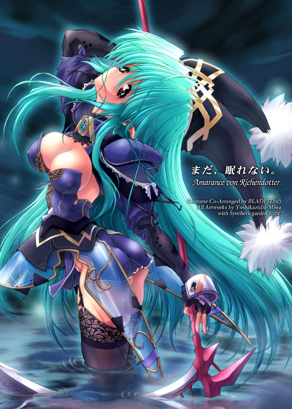 miwa yoshikazu, fonewearl, phantasy star, phantasy star online, 1girl, aqua hair, ass, breasts, cleavage, female focus, fingerless gloves, gloves, green hair, hat, large breasts, long hair, long sleeves, looking at viewer, pointy ears, scythe, skirt, solo, standing, submerged, text focus, thighhighs, very long hair, water