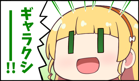 miyako hito, heanna sumire, love live!, love live! superstar!!, 1girl, blonde hair, blunt bangs, blush, close-up, emphasis lines, green eyes, hairband, long hair, open mouth, smile, solo, speech bubble, talking, | |