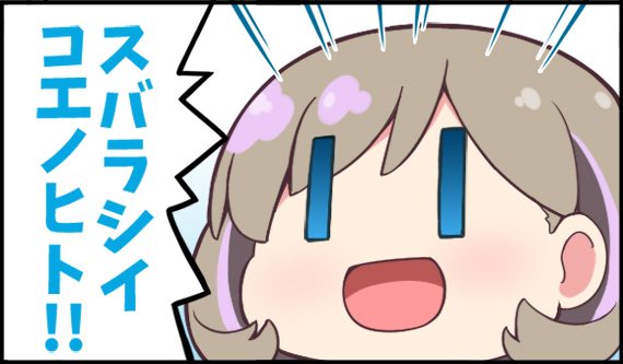 miyako hito, tang keke, love live!, love live! superstar!!, 1girl, blue eyes, blush, close-up, emphasis lines, grey hair, open mouth, smile, solo, speech bubble, talking, | |