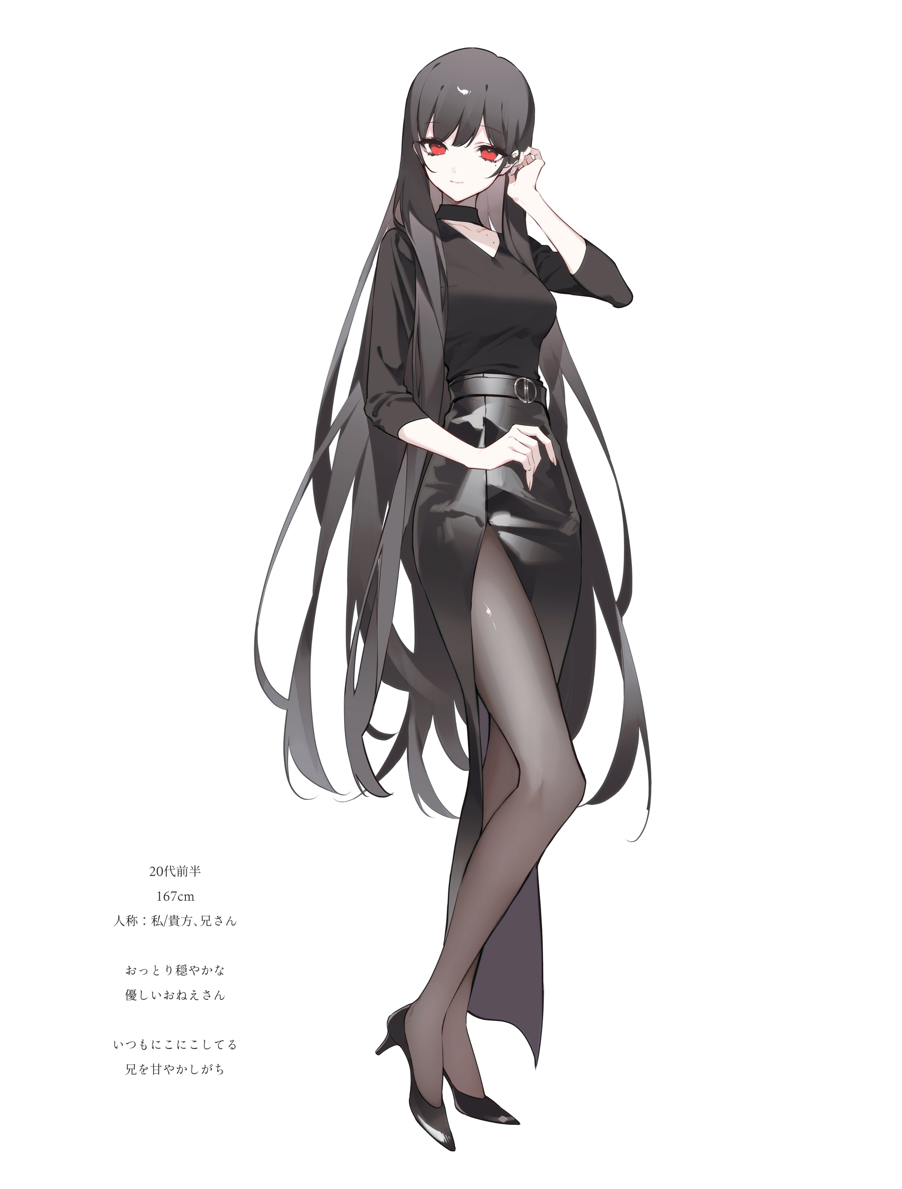 shiozaki shino, original, absurdres, highres, 1girl, black hair, black shirt, black shoes, black skirt, full body, grey pantyhose, long hair, long sleeves, looking at viewer, pantyhose, red eyes, shirt, shoes, side slit, simple background, skirt, solo, standing, very long hair, white background