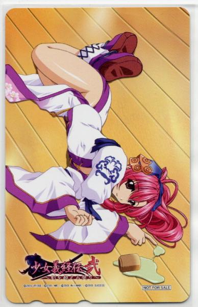 atelier-moo, shoujo yoshitsune den, scan, japanese clothes, kimono, phonecard, solo, spill