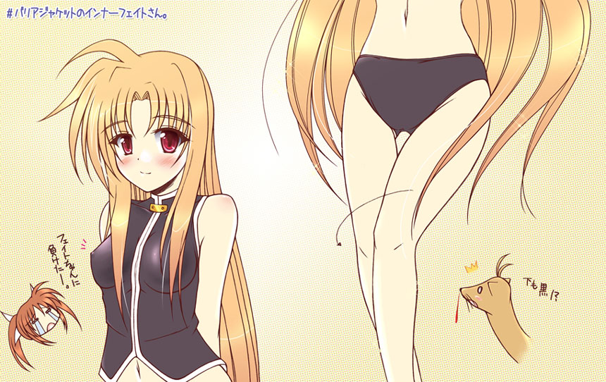 uminchu, fate testarossa, lyrical nanoha, mahou shoujo lyrical nanoha, mahou shoujo lyrical nanoha strikers, translated, 00s, 1girl, blonde hair, blood, breasts, covered erect nipples, long hair, midriff, nosebleed, panties, red eyes, small breasts, tears, thigh gap, thighs, underwear, very long hair
