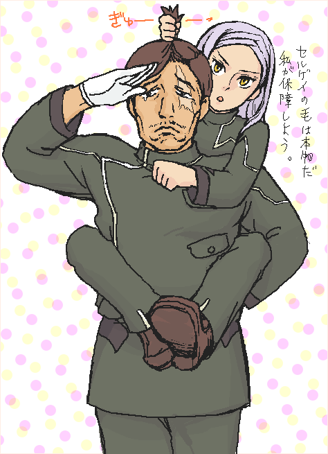 sergei smirnov, soma peries, gundam, gundam 00, 00s, 1boy, 1girl, beard, carrying, closed mouth, cowboy shot, facial hair, frown, full body, grabbing another's hair, holding another's hair, long sleeves, looking at viewer, looking to the side, military, military uniform, piggyback, polka dot, polka dot background, purple eyes, salute, shoes, simple background, standing