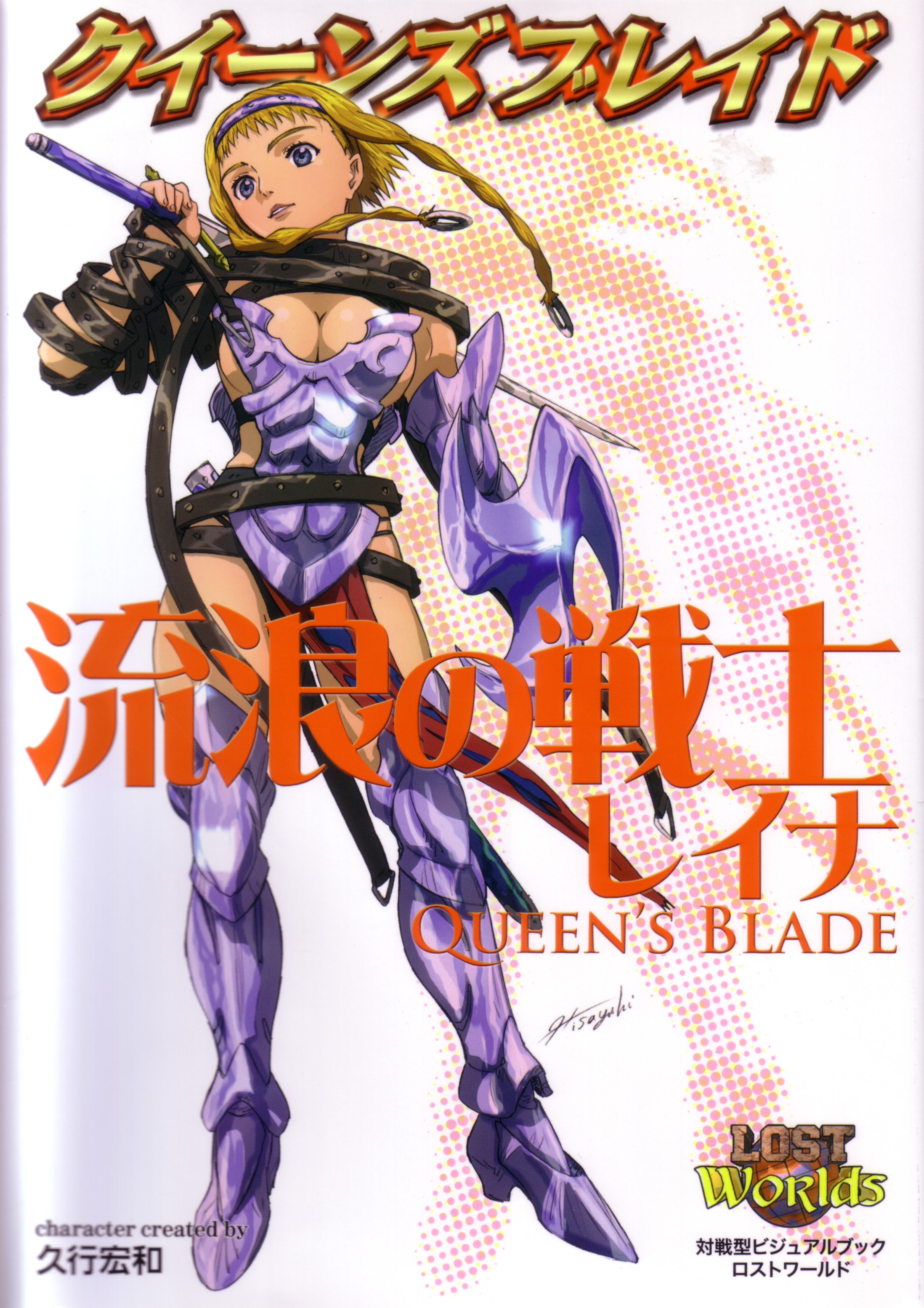 hisayuki hirokazu, exiled warrior leina, leina (queen's blade), queen's blade, absurdres, highres, official art, scan, 00s, armor, ass, blonde hair, blue eyes, braid, buckle, hairband, revealing clothes, shield, short hair with long locks, side braid, solo, sword, thong, twin braids, weapon, wide hips