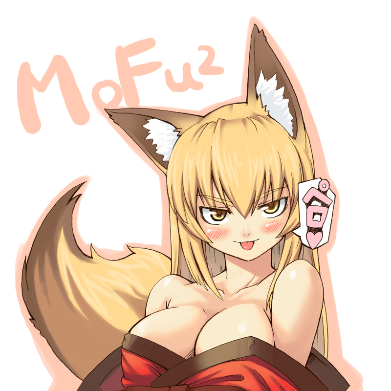 jingai modoki, masaki, original, 1girl, :p, animal ears, bare shoulders, blush, breasts, cleavage, female focus, fox, fox ears, fox tail, japanese clothes, kimono, large breasts, solo, tail, tongue, tongue out