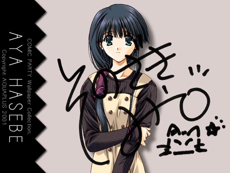 hasebe aya, comic party, 00s, 1girl, black hair, cover, female focus, green eyes, holding own arm, signature, solo