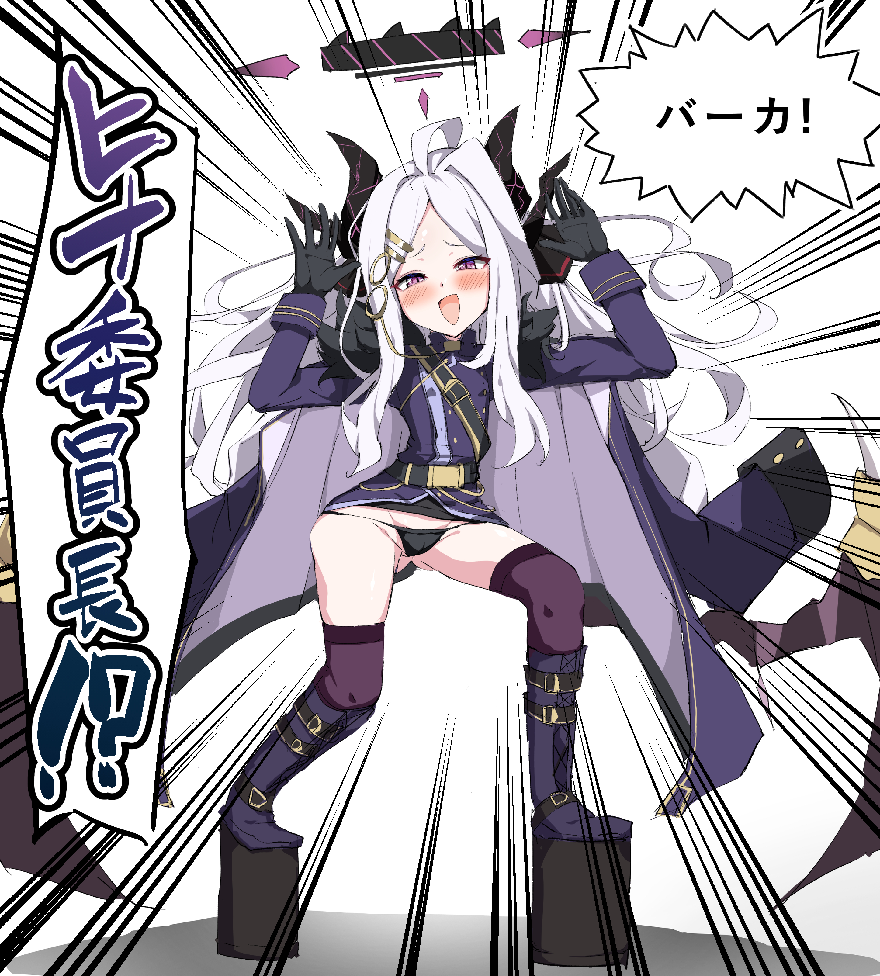 yamada mp3, hina (blue archive), juushimatsu juushoku, blue archive, absurdres, highres, translation request, 1girl, ahoge, armband, black coat, black halo, black panties, coat, coat on shoulders, demon girl, demon horns, demon wings, halo, horns, long hair, looking at viewer, open mouth, panties, red armband, solo, standing, underwear, very long hair, white hair, wings