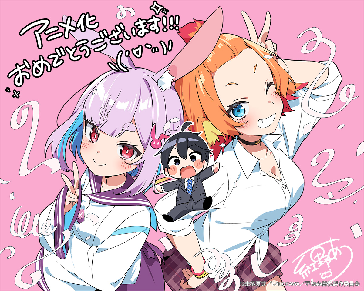 official art, 1boy, 2girls, ahoge, animal ears, aqua eyes, arm up, artist name, benino atsu, black choker, black hair, black shoes, blue eyes, blue necktie, blush, bob cut, braid, breasts, chibi, choker, closed mouth, collarbone, collared shirt, congratulations, copyright name, cowboy shot, formal clothes, full body, grey jacket, grey pants, hair between eyes, hair ornament, hand on own hip, hand up, haneda tobari, hitoma rei, jacket, jingai kyoshitsu no ningen girai kyoshi, large breasts, long sleeves, looking at viewer, multicolored hair, multiple girls, necktie, one eye closed, open mouth, orange hair, pants, pink background, pink eyes, pink hair, plaid clothes, plaid skirt, pleated skirt, purple sailor collar, purple skirt, rabbit ears, red hair, sailor collar, shirt, shoes, short eyebrows, short hair, sidelocks, signature, simple background, skirt, sleeves pushed up, small breasts, smile, standing, suit, suit jacket, teeth, tented shirt, thick eyebrows, thighs, tsurime, two-tone hair, usami sui, v, white shirt, wide sleeves