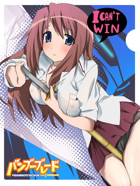 kuwahara sayako, bamboo blade, 00s, 1girl, blue eyes, breasts, english text, female focus, large breasts, nipples, no bra, see-through clothes, shinai, solo, sword, weapon