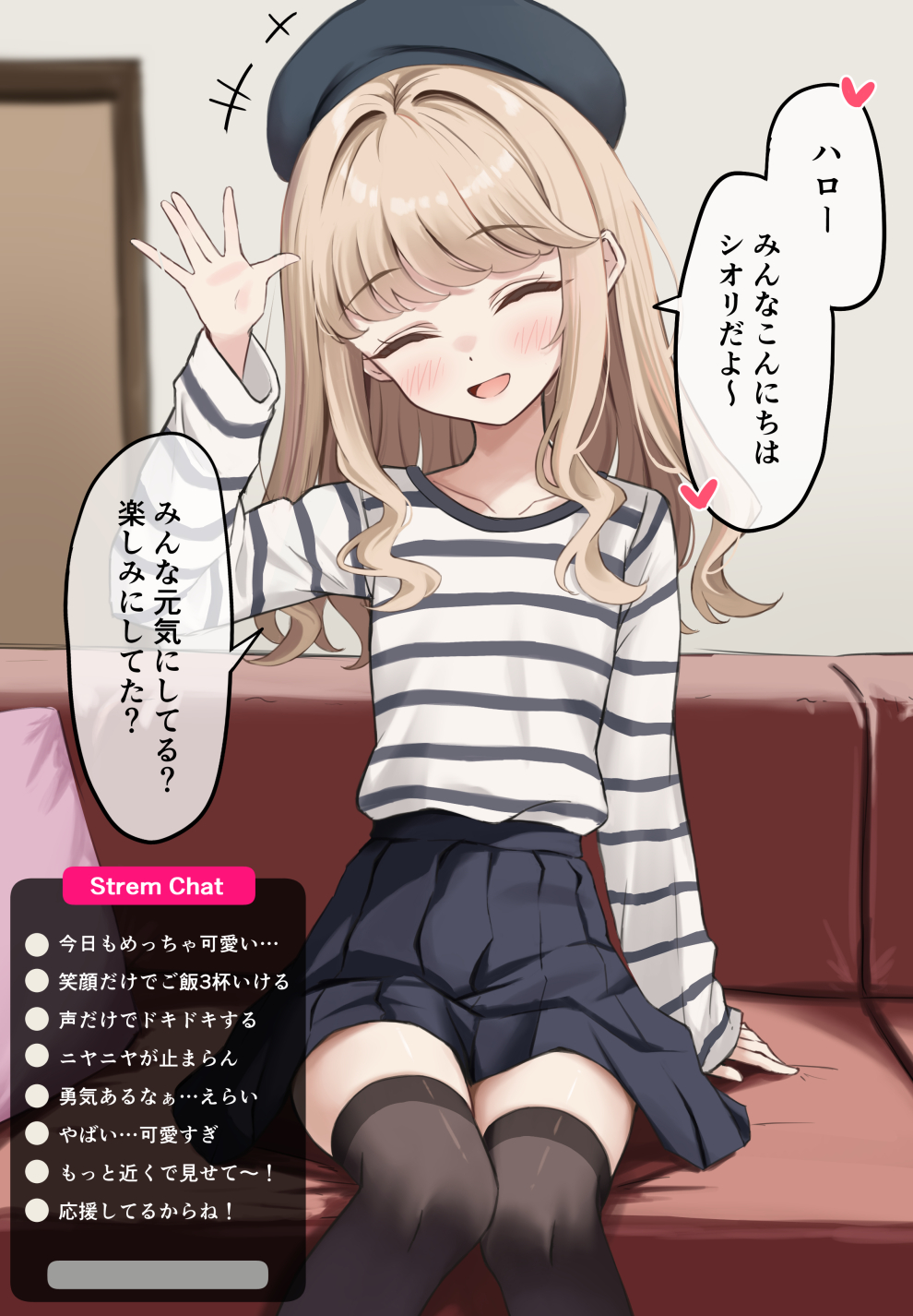 thalia, original, commentary request, highres, paid reward available, 1girl, black thighhighs, closed eyes, hat, shirt, sitting, skirt, solo, striped clothes, striped shirt, thighhighs
