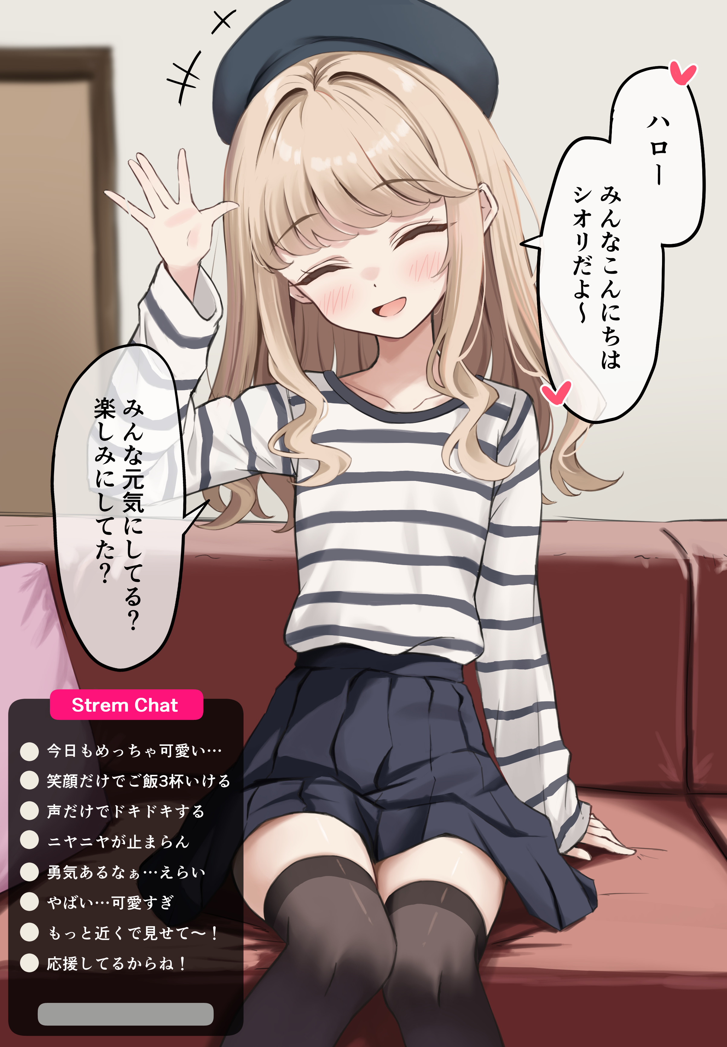 thalia, original, absurdres, commentary request, highres, paid reward available, 1girl, black thighhighs, closed eyes, hat, shirt, sitting, skirt, solo, striped clothes, striped shirt, thighhighs