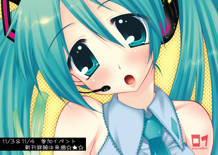 araiguma, hatsune miku, vocaloid, 1girl, :o, aqua eyes, aqua hair, aqua necktie, female focus, hair between eyes, head tilt, headphones, headset, long hair, necktie, portrait, shirt, sleeveless, sleeveless shirt, solo, spring onion, twintails, yellow background