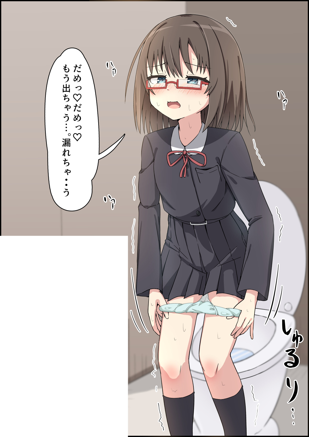 takasuma hiro, original, commentary request, highres, paid reward available, translation request, 1girl, black jacket, black skirt, black socks, blue eyes, blue panties, blush, brown hair, collared shirt, embarrassed, feet out of frame, flat chest, glasses, half-closed eyes, have to pee, indoors, jacket, kneehighs, long sleeves, medium hair, miniskirt, neck ribbon, nose blush, open mouth, panties, panty pull, pleated skirt, pulling own clothes, red-framed eyewear, red ribbon, ribbon, school uniform, semi-rimless eyewear, shirt, skirt, socks, solo, sound effects, speech bubble, standing, sweat, toilet, trembling, under-rim eyewear, underwear, white shirt