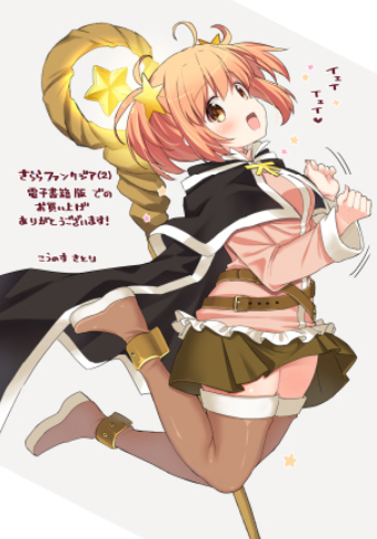 kounosu satori, kirara (kirara fantasia), kirara fantasia, lowres, official art, 1girl, :d, ahoge, belt, black cape, black capelet, boots, breasts, brown eyes, brown skirt, cape, capelet, full body, hair ornament, holding, jacket, knees up, long sleeves, medium breasts, miniskirt, open mouth, orange hair, pink jacket, pleated skirt, short hair, short twintails, skirt, smile, solo, staff, star (symbol), star hair ornament, thigh boots, thighhighs, twintails