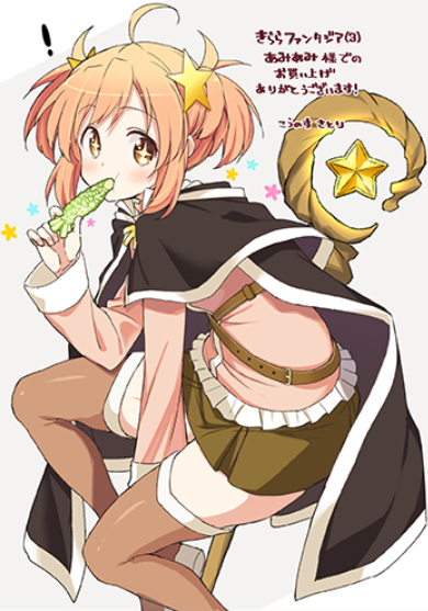 kounosu satori, kirara (kirara fantasia), kirara fantasia, official art, 1girl, ahoge, belt, black cape, black capelet, boots, breasts, brown eyes, brown skirt, cape, capelet, eating, full body, hair ornament, holding, jacket, knee up, long sleeves, miniskirt, orange hair, pink jacket, pleated skirt, short hair, short twintails, skirt, solo, staff, star (symbol), star hair ornament, thigh boots, thighhighs, twintails, wasabi