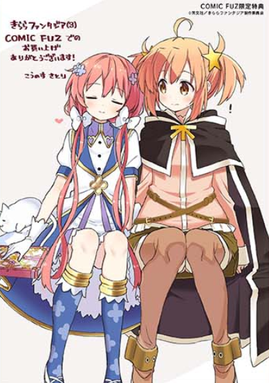 kounosu satori, kirara (kirara fantasia), lamp (kirara fantasia), kirara fantasia, official art, 2girls, ahoge, arm support, belt, black cape, black capelet, blue socks, blush, boots, breasts, brown eyes, brown skirt, cape, capelet, dress, flat chest, full body, gloves, hair ornament, jacket, long hair, long sleeves, multiple girls, orange hair, pink jacket, pleated skirt, red hair, short hair, short sleeves, short twintails, sitting, skirt, smile, socks, star (symbol), star hair ornament, thigh boots, thighhighs, twintails, very long hair, white dress, white gloves