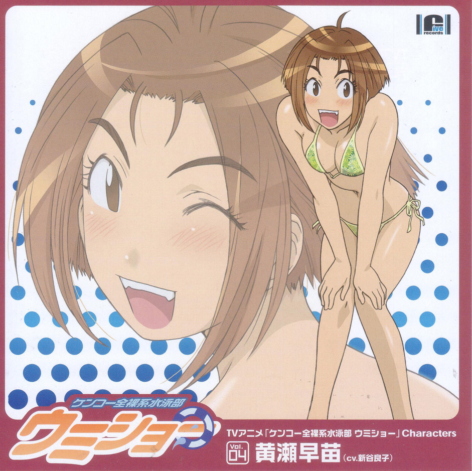 kise sanae, kenkou zenrakei suieibu umishou, 1girl, bikini, blush, breasts, brown eyes, brown hair, cleavage, female focus, leaning forward, one eye closed, polka dot, short hair, side-tie bikini bottom, small breasts, solo, swimsuit, wink