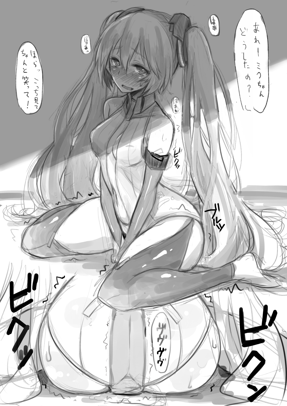 Rule34 – If it exists, there is porn of it / inayama, hatsune miku / 44293