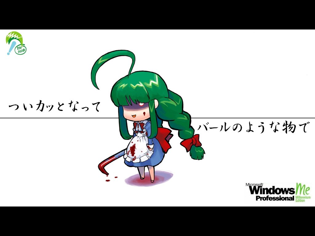 me-tan, intel, microsoft, microsoft windows, os-tan, windows classic, windows me, translation request, !, 1girl, ahoge, apron, blood, blood on face, blue dress, bow, braid, chibi, crowbar, dress, female focus, full body, glowing, glowing eye, glowing eyes, green hair, hair bow, holding, holding crowbar, intel inside, maid, personification, red bow, shaded face, sidelocks, sign, simple background, solo, standing, twin braids, warning sign, weapon, white apron, white background