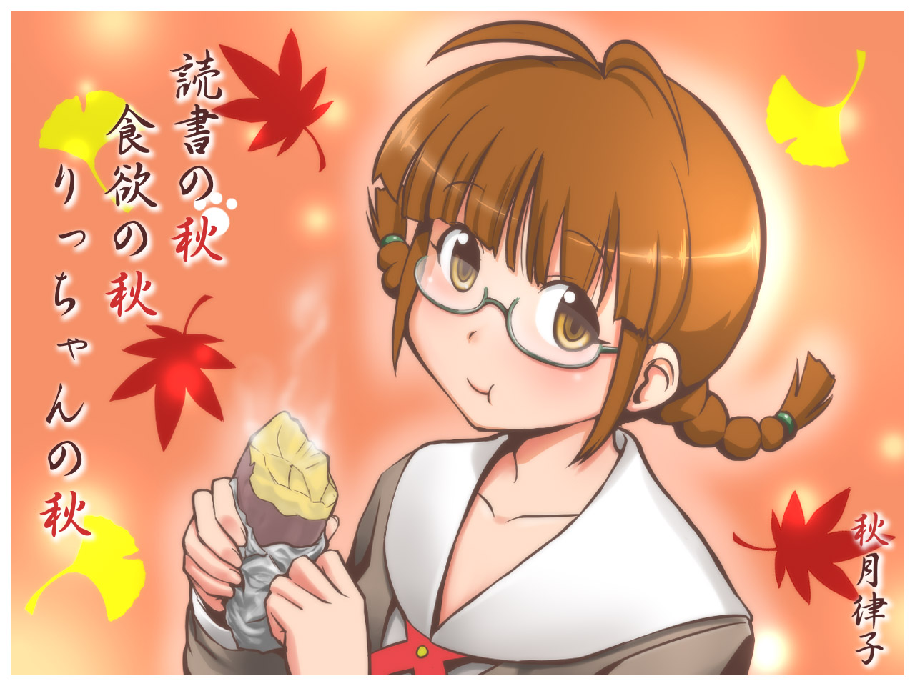 zanzi, akizuki ritsuko, idolmaster, idolmaster (classic), idolmaster 1, 00s, 1girl, antenna hair, braid, brown eyes, brown hair, female focus, food, glasses, leaf, school uniform, solo, sweet potato, twin braids