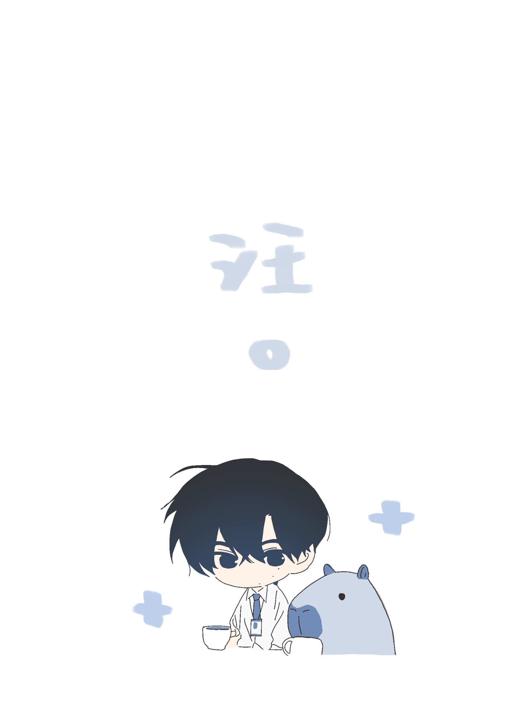 original, highres, 1boy, animal, black eyes, black hair, blue necktie, chibi, chinese text, collared shirt, cup, holding, holding cup, lanye11, male focus, necktie, shirt, short hair, solo, white background