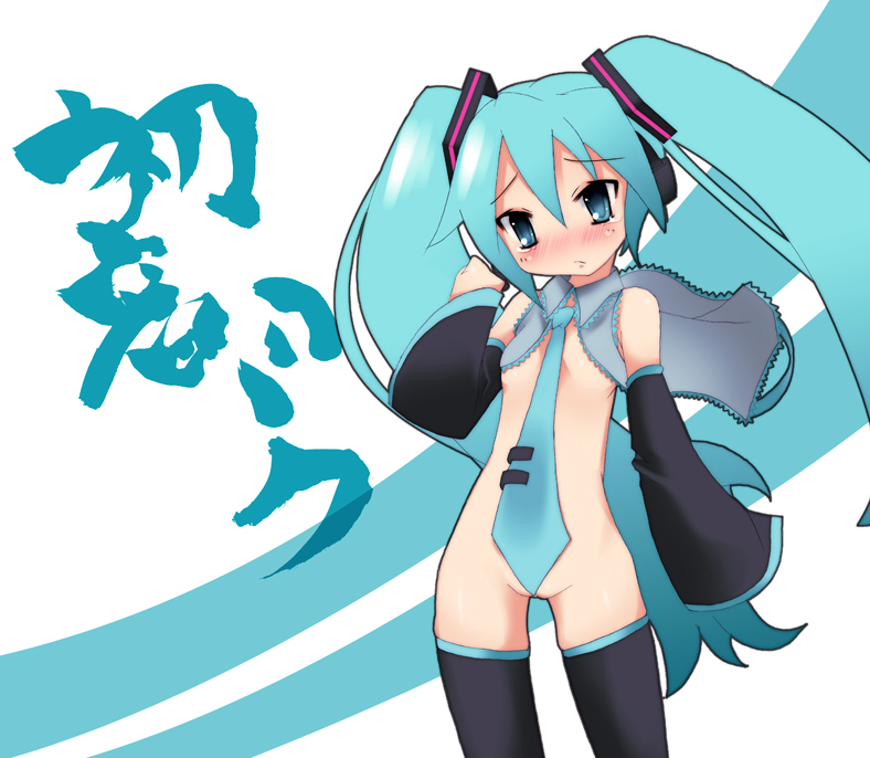 imazon, hatsune miku, vocaloid, translated, 1girl, aqua hair, black thighhighs, blush, bottomless, censored, convenient censoring, female focus, loli, long hair, no panties, pussy, solo, thighhighs, twintails, very long hair, white background