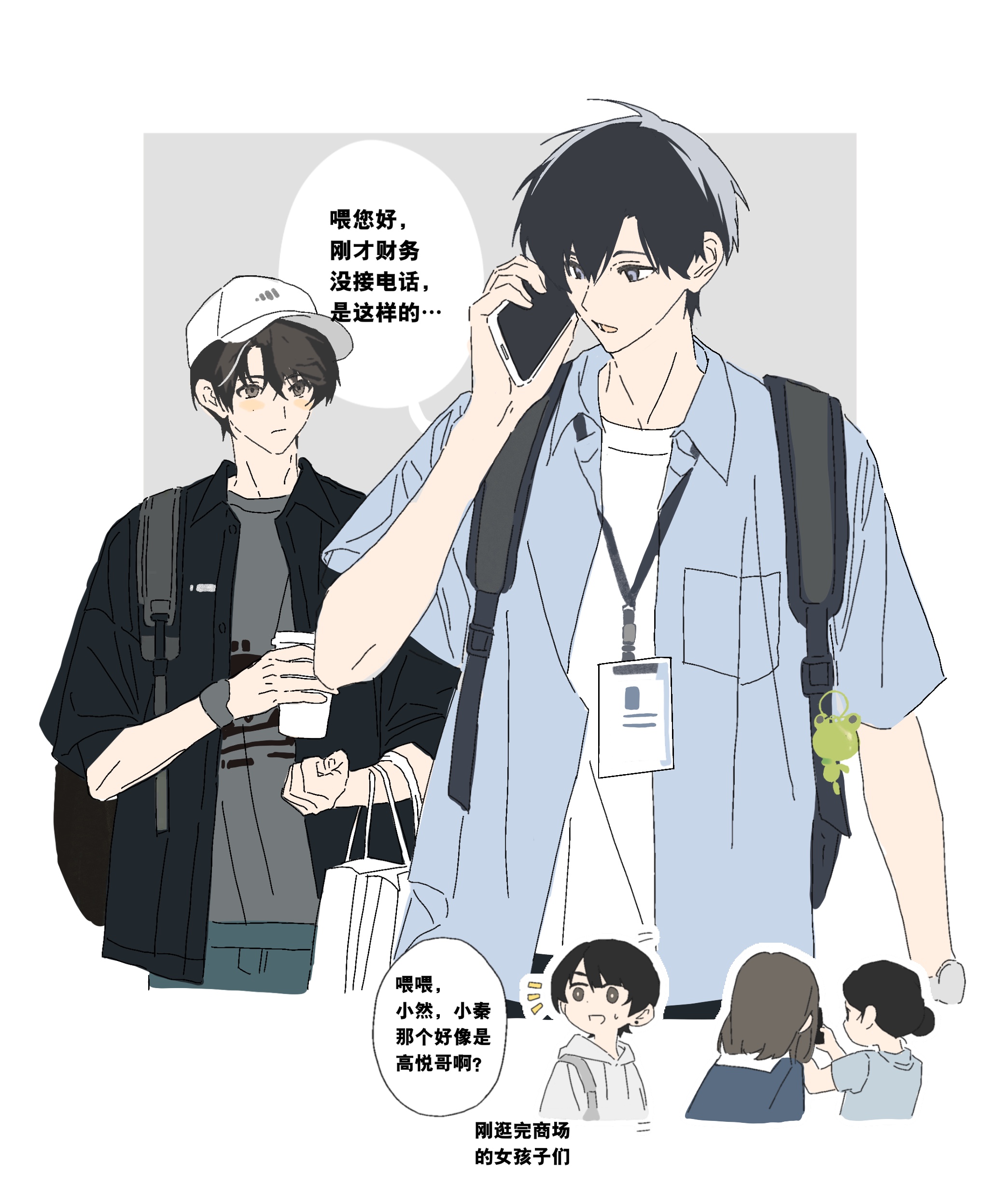 original, absurdres, highres, 2boys, 2girls, bag, baseball cap, black eyes, black hair, black jacket, blue shirt, chibi, chibi inset, chinese text, cup, hat, holding, holding cup, holding phone, jacket, lanye11, male focus, multiple boys, multiple girls, open clothes, open jacket, open shirt, phone, shirt, short hair, short sleeves, speech bubble, watch, white hat, white shirt, wristwatch